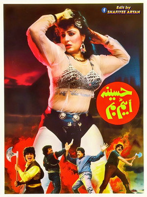 Haseena Atom Bomb poszter