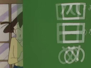 クレヨンしんちゃん 1. évad Ep.268 268. epizód
