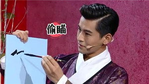 我们都爱笑 1. évad Ep.33 33. epizód