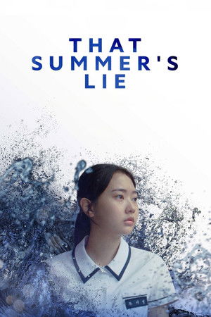 그 여름날의 거짓말 poszter