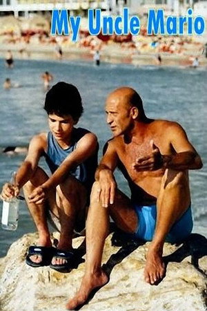 My Uncle Mario poszter