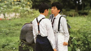 1999年の夏休み háttérkép