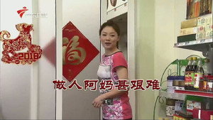 外来媳妇本地郎 10. évad Ep.3482 3482. epizód
