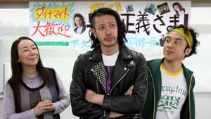 家族のうた Season 1 Ep.4 4. epizód