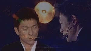 劉德華(Andy Lau)-你是我的驕傲演唱會 háttérkép