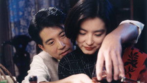 滾滾紅塵 háttérkép