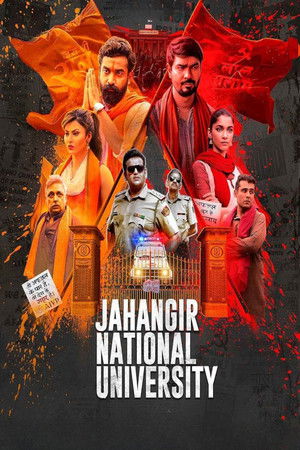 JNU: Jahangir National University poszter