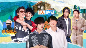 快乐趣吹风 1. évad Ep.15 15. epizód