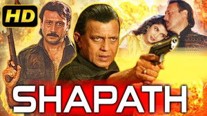 Shapath háttérkép