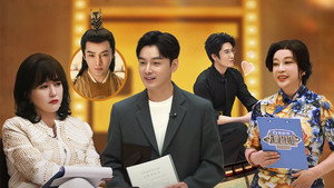无限超越班 4. évad Ep.1 1. epizód