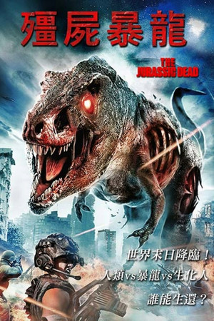The Jurassic Dead poszter