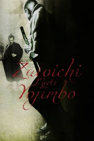 Zatoichi a testőr poszter