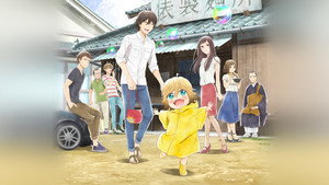 うどんの国の金色毛鞠 kép