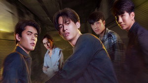 เลือดนายลมหายใจฉัน kép