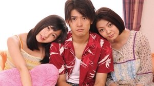 さんかく háttérkép