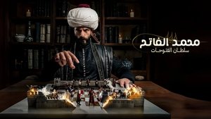 Mehmed: Fetihler Sultanı kép