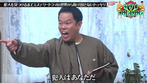 水曜日のダウンタウン 10. évad Ep.3 3. epizód