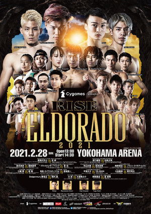 Cygames presents RISE ELDORADO 2021 poszter
