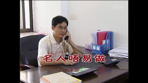 外来媳妇本地郎 4. évad Ep.1261 1261. epizód