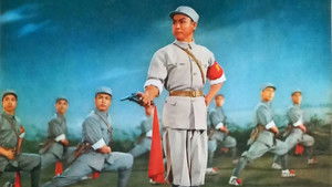 沙家浜 háttérkép