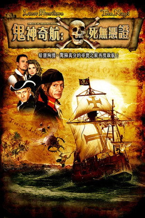 Pirates of Treasure Island poszter