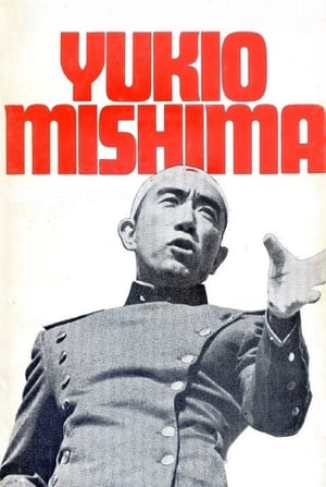 The Strange Case of Yukio Mishima poszter