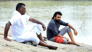 கிடாரி háttérkép