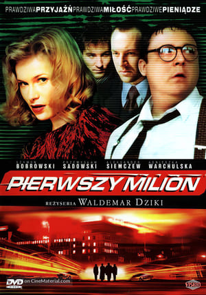 Pierwszy milion