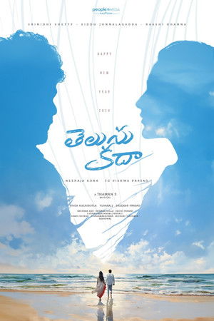 తెలుసు కదా poszter