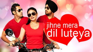 Jihne Mera Dil Luteya háttérkép