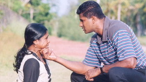 බොර දිය පොකුණ háttérkép