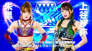 5★STAR GP 2021～開幕戦Day-1～ háttérkép