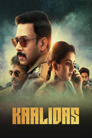காளிதாஸ் poszter