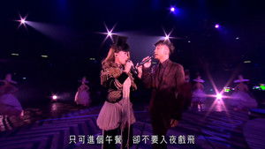 Joey Yung & Hacken Lee Concert Live 2015 háttérkép