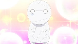ミイラの飼い方 kép