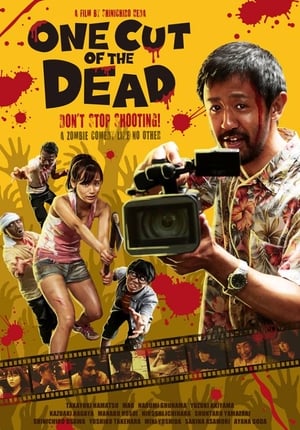 One Cut of the Dead poszter