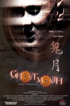 Ghost Month poszter