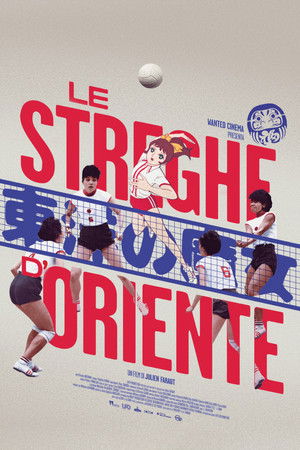 Les Sorcières de l’Orient poszter