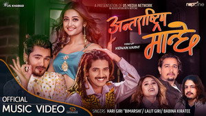 अन्तराष्ट्रिय मान्छे háttérkép