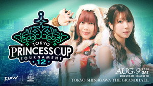 東京女子プロレス 13. évad Ep.50 50. epizód