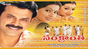 Sankranthi háttérkép