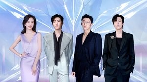 2024爱奇艺尖叫之夜 1. évad Ep.2 2. epizód
