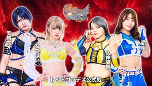 第15回 ゴッデス・オブ・スターダム ～タッグリーグ戦～ in TAKASAKI háttérkép