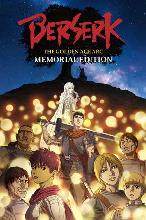 ベルセルク 黄金時代篇 MEMORIAL EDITION poszter