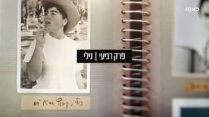 שטוקהולם 1. évad Ep.4 4. epizód