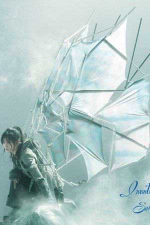 櫻坂46『Sakurazaka46 8th Single BACKS LIVE!! ～Center Performance Collections～』 poszter