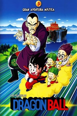 Dragon Ball Mozifilm 3 - A különleges kaland poszter