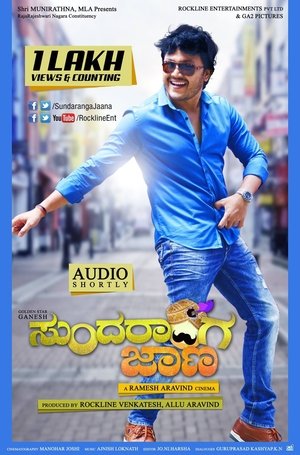 Sundaranga Jaana poszter
