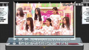 乃木坂工事中 Season 3 Ep.48 48. epizód