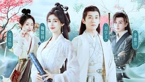 花间令 kép